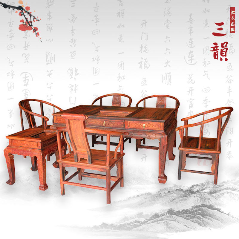 Mahogany furniture Chinese style solid wood antique furniture Mahogany tea table Bent foot Kaisen Lao big red rosewood tea table