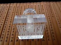 (Tao Jing Shibao) Seal Three Treasures Seal Buddha