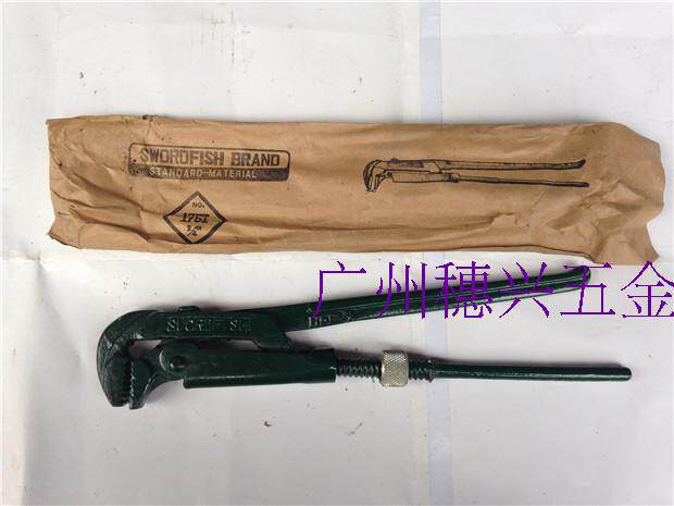 Swordfish Eagle Mouth Tube Pliers Larynx Pliers 3 4 1 1 5 2 3 4-inch Eagle Muzzle Tube Pliers