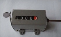 Meter counter Rotation table 75-1 75-2 73-5 D70 Bole Xiaoshan