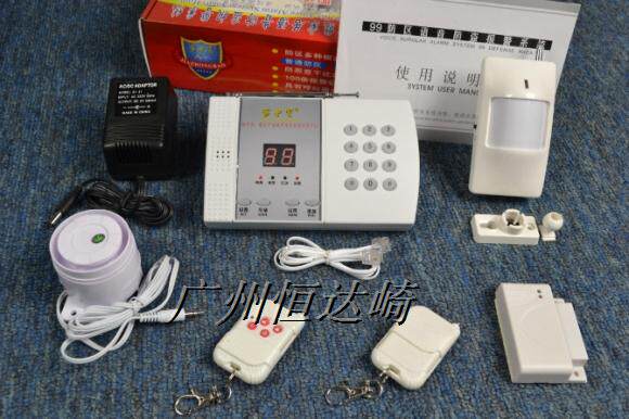 99 anti-zone home Baowireless voice alarm wireless sirens for home sirens 399 home