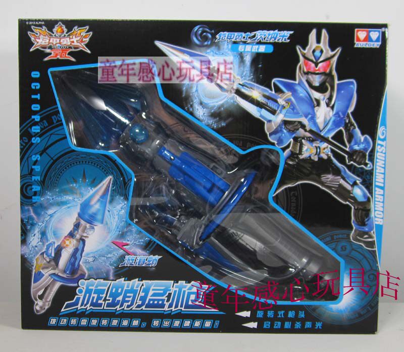 Armor Warrior Nava Znami Exclusive Weapon Maelpiece 566052