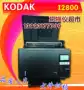 Máy quét nhanh, máy quét tập tin nhỏ để bàn kodak i2800 - Máy quét máy scan hp 2 mặt