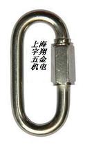 Galvanized iron chain connector connecting ring connecting buckle 5mm (wire diameter thickness)