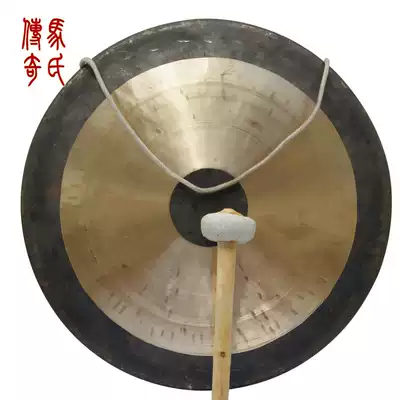 Mars Legend diameter of about 50cm Opening gongs Copying gongs Ringing gongs Festive gongs Feng Shui gongs Celebration gongs Bidding gongs