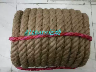 Tug-of-war dedicated rope fun ba he sheng adult children tug-of-war rope Manila rope 25 meters 30 crude