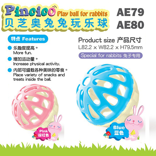 Alice Betchio Rabbit to play Leball AE79 AE80 Rabbit Dutch pig guinea pig dragon cat toy supplies