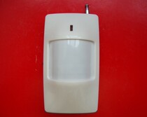 New wide screen infrared probe anti-misstatement upgraded version infrared detector 1527 infrared sensing alarm