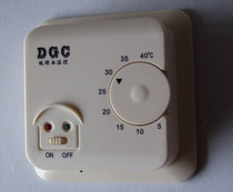  New product limited time crazy grab Diqixi DW1098 type floor heating electric heater heating board electric heating mural thermostat instrument