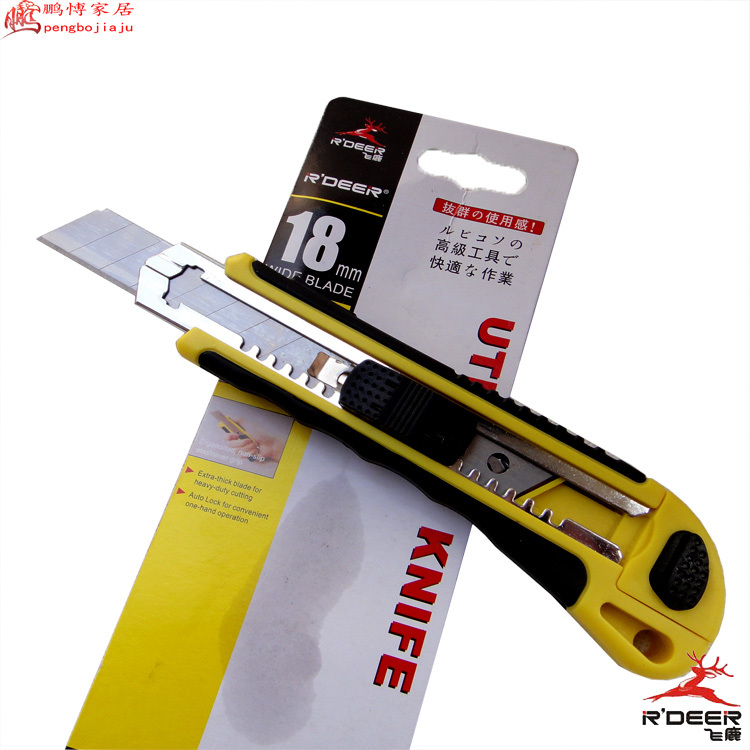 Flying Deer Tool Upgraded Version Automatic Blade Changing Blade Mesmery Knife Wall Paper Knife with 3 blades RT-308