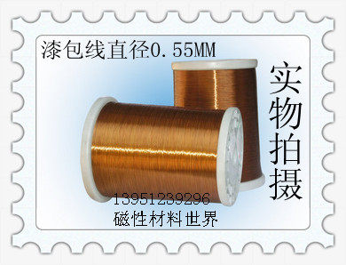Special price polyurethane lacquered round copper wire QA-1 155 straight welded lacquered 0 55MM 1 m 1 m