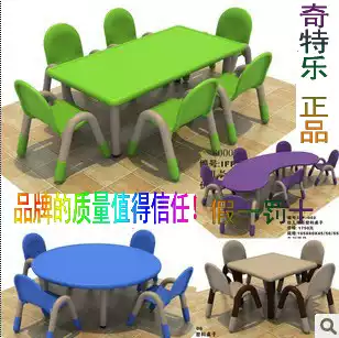 Chitele children plastic table and chair children table can lift desk kindergarten baby lift luxury table and chair