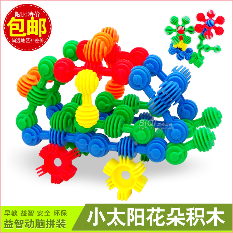 Kindergarten Handmade Parquet Building Blocks Sun Flowers Soft Building Blocks Plastic Parquet Baby Hands-on Brain Safety Game-Taobao