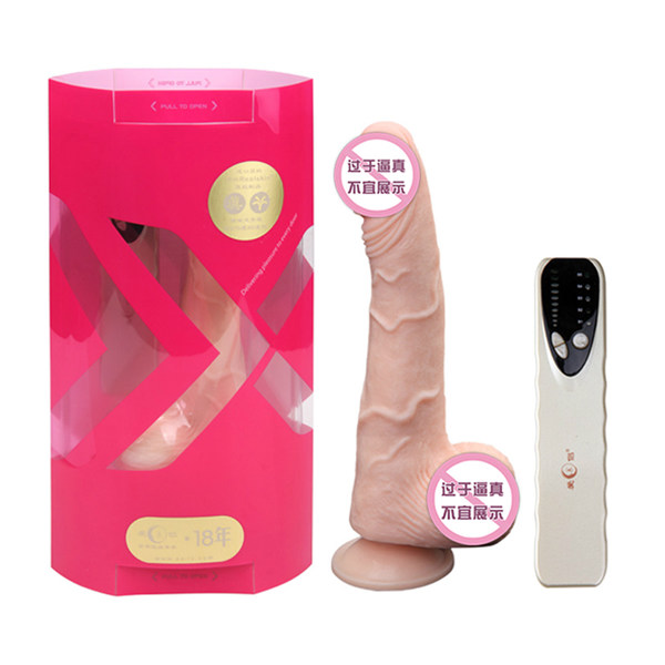 爱侣成人性用品情趣玩具女用自慰器仿真阳具震动棒 计生用品女用
