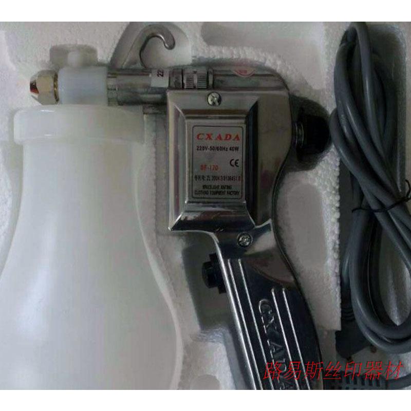 Online version printing water gun high-pressure decontamination gun high-pressure punching net version water gun flush printing water gun