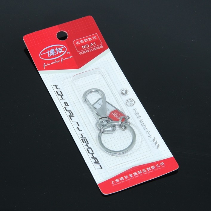 Boyou stainless steel key buckle key ring BoFriendship key button A1 independent packaging