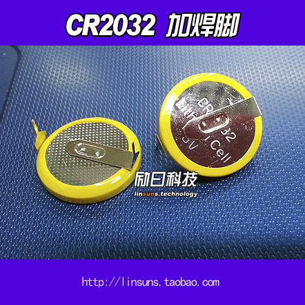 CR2032 Welding foot Horizontal welding feet 3V button battery DIP plug battery