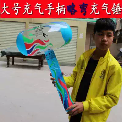 Color large inflatable hammer handle slightly curved inflatable stick hammer inflatable toy performance props Baby's favorite