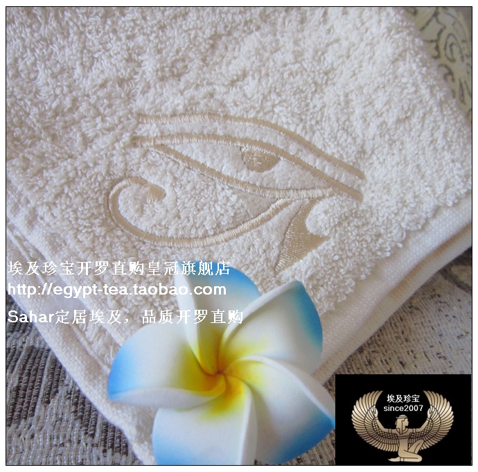 Spot Egypt Nefertari non - stained cotton towel Horuth's eye gold