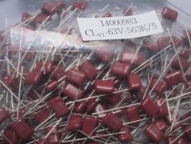 Original Farah theres a film capacitor 0 056uf63v 56 f63v 563 63V