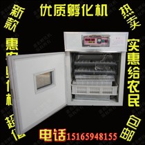 Smart heating box reporting equipment for chickens. Egg-up machines for chickens. Poultry incubators. Automatic hatching.