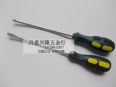 Power magnetic torpedo handle screwdriver screwdriver screwdriver 3mm diameter 5mm diameter B