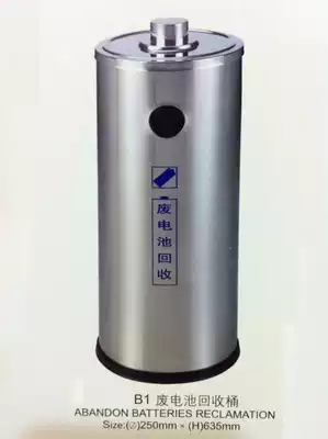 Waste battery recycling bucket Waste battery collection bucket Battery trash can Battery bucket trash can