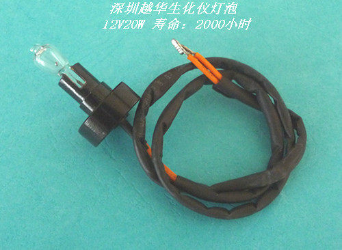 越华生化灯泡 12v20w  迈瑞 ba88灯泡 迈瑞ba90灯泡 原装