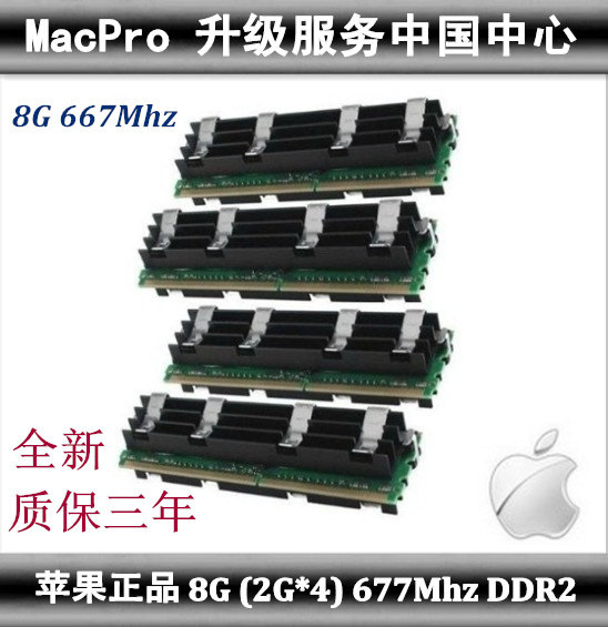 Mac GTX285 MA356A1186 Apple Memory DD2 8G(2G*4) 667 PC2-5300F