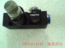 Germany FESTO pressure regulator LRMA-QS-6 pressure regulator