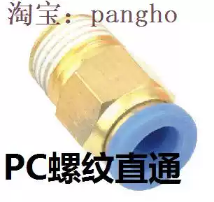Pneumatic fittings PC4-M5 6 10 12 threaded through rapid quick connector PC8-02 01 03 04
