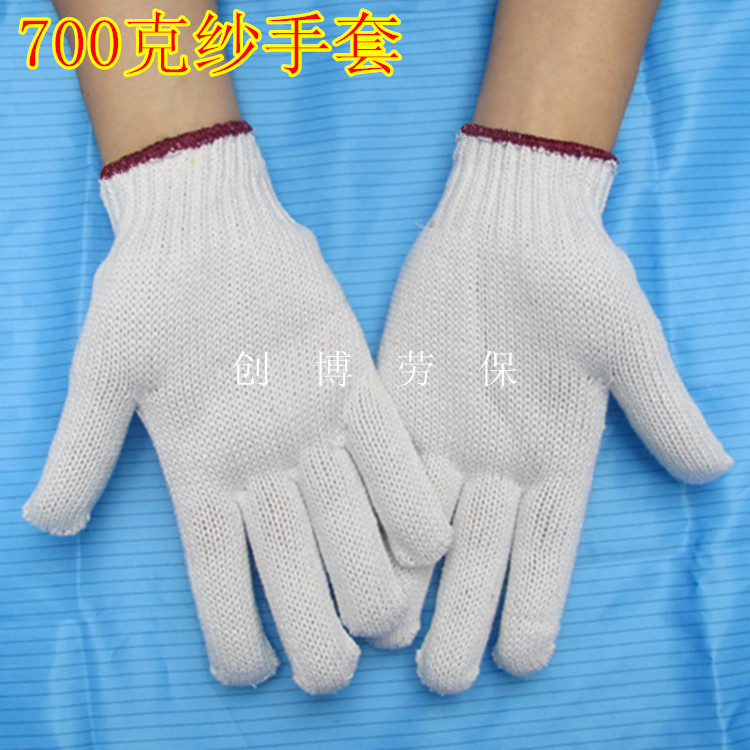 Labor insurance gloves cotton thread gloves 700g yarn gloves protective gloves work gloves labor insurance supplies