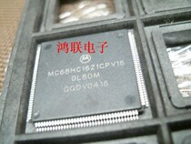 MC68HC16Z1CPV16 brand new original spot price has been subject to Wangwang inquiry