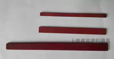 Ruby oil stone fine grinding oil stone red oil stone high grade grindstone mini flat square 100