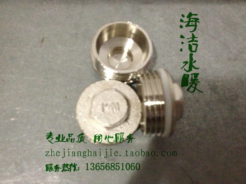 Special copper plug for special water separator 1 inch supervisor inner wire 6 points plug Heating threaded cap plug head