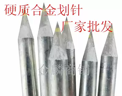 Tip type hard alloy head scratching needle tile special cutting steel needle cutting knife tile sling knife floor tile marking needle