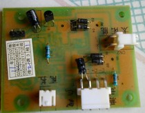 Circuit integrated board insecticide lamp for Control Board