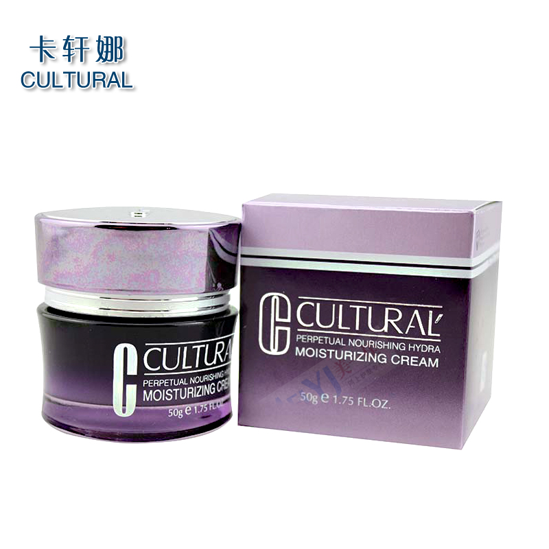 卡轩娜恒久美肌锁水保湿霜50g 补水保湿护肤面霜专柜正品