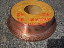 DC motor commutator copper head commutator Z4Z2 motor commutator customized non-standard commutator