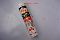 Henkel Pattex neutral silicone indoor universal crack-proof leak-proof translucent 300ML