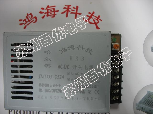 Hon Hai switching power supply JMD35-0524 5V 2A 24V 1A DC5V 24V dual output power supply