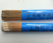 Shanghai S221 tin brass wire 1 6mm 2 mm2 5MM 3 MM4MM5mm