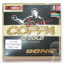 DONIC Donick platinum JO table tennis rubber Dornick gold JO table tennis rubber