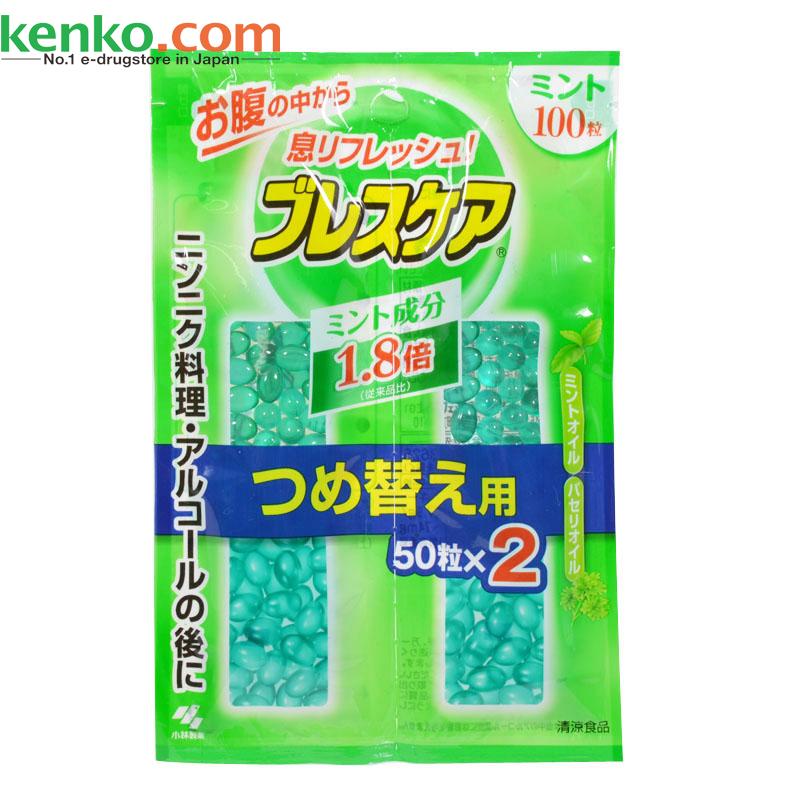 【日本直邮】小林制药香口油囊珠 100粒 薄荷味