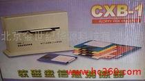 Hard disk information eliminator Brand new WonderfulCXB-3 disk information eliminator