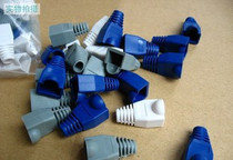 Network cable special sheath RJ45 network crystal head sheath Environmental protection crystal head sheath