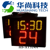 (Huanshan Science and Technology) three-sided basketball 24 s Timer with 14 s Rule Sub-second adjustable HS-XT324A