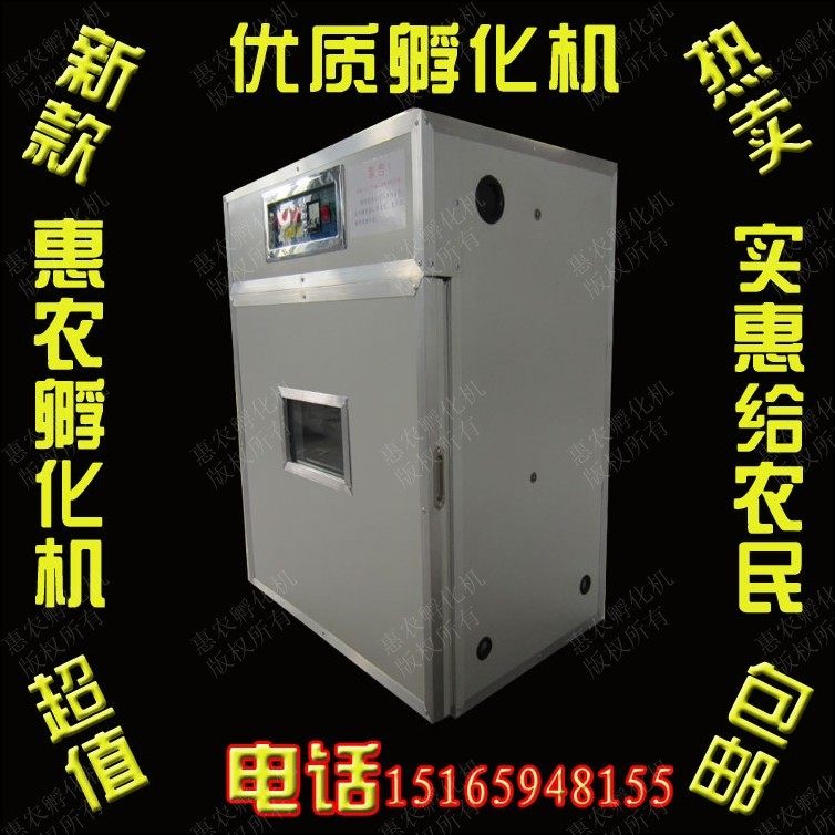 Hatching duck eggs double cut chicks duck goose pigeons Poultry chicks hatching egg machine hatcher 88 pieces