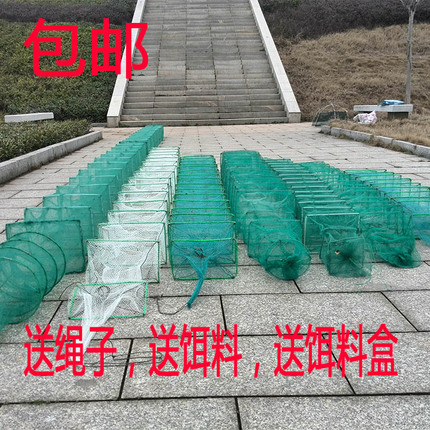 2个包邮折叠鱼网虾笼龙虾笼捕鱼笼捕虾网大地笼网 小地笼渔网渔具