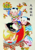 Yang Lyus annual painting The Yu Lie has been installed with a framed shaft size 50 x 1 3 8 cm.